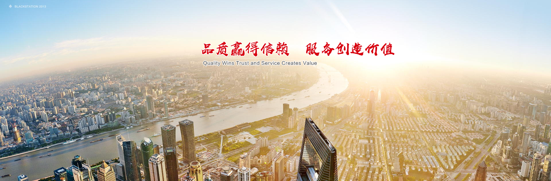  新半岛娱乐(中国)有限公司焦点图标题3